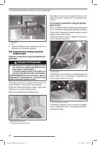 Страница 39