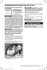 Страница 42