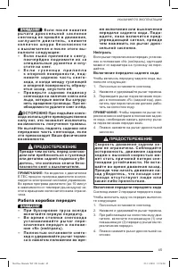 Страница 46