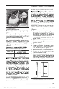 Страница 64