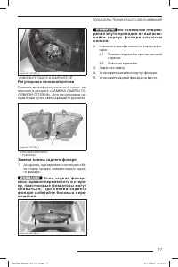 Страница 78