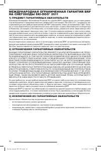 Страница 95