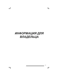 Страница 114