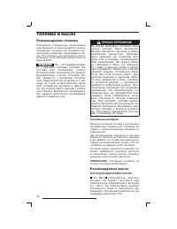 Страница 49