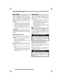 Страница 55