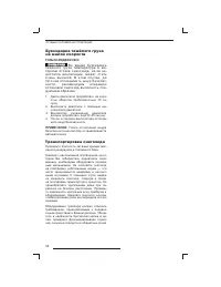 Страница 59