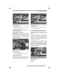 Страница 62