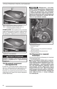 Страница 46