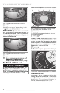 Страница 52