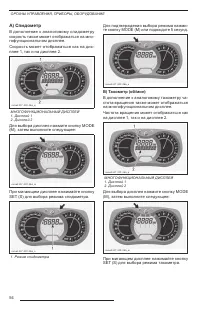 Страница 56