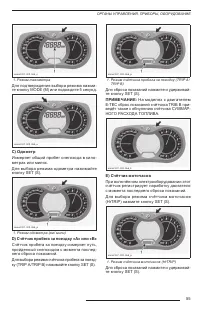 Страница 57