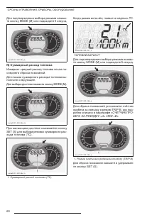 Страница 62