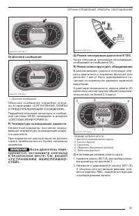 Страница 63