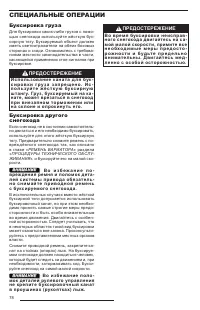 Страница 80