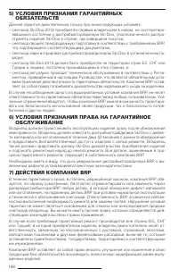 Страница 168