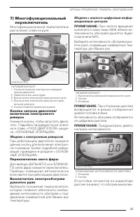 Страница 47