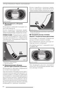 Страница 66
