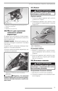 Страница 79