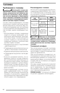 Страница 82