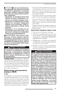 Страница 91
