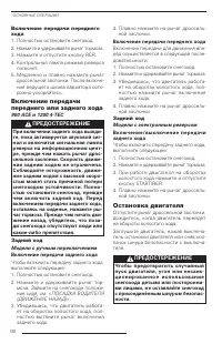 Страница 92