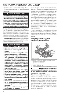Страница 94