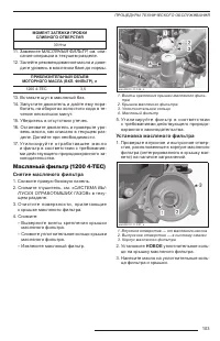 Страница 105