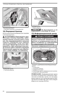 Страница 46