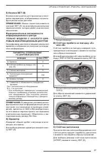 Страница 49