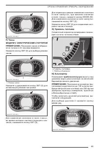 Страница 57