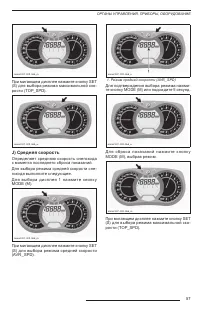 Страница 59