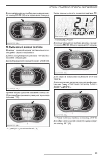 Страница 61