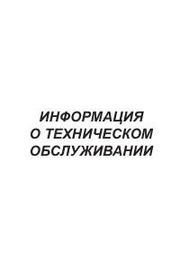 Страница 97