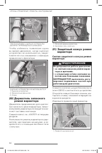 Страница 53