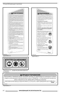 Страница 32