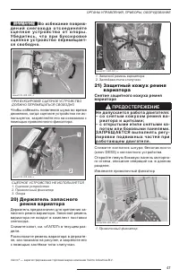 Страница 49