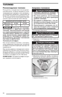 Страница 52