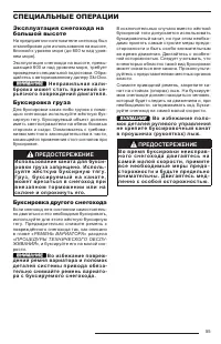 Страница 57