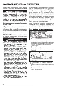 Страница 58