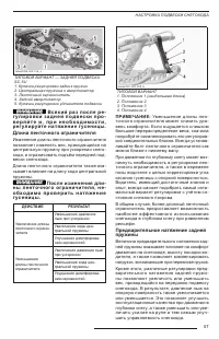 Страница 59