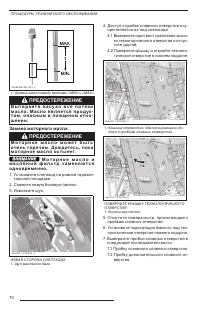 Страница 72