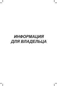 Страница 100