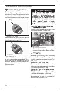 Страница 37