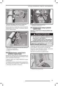 Страница 46