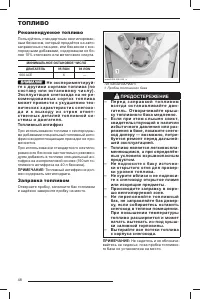 Страница 49