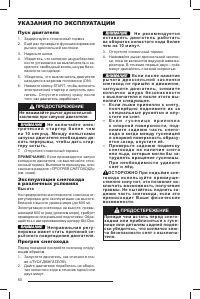 Страница 51