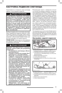Страница 54
