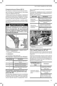 Страница 58
