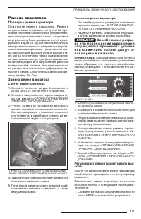 Страница 113