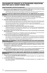 Страница 152
